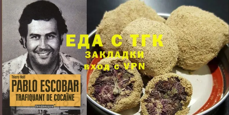 Canna-Cookies марихуана  магазин продажи наркотиков  Сосногорск 