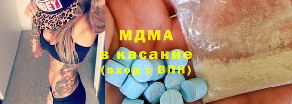 COCAINE Богородск