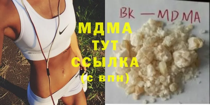 MDMA crystal  закладка  Сосногорск 